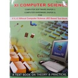 Supekar Computer Science Bifocal Class 11  Paper 1 and 2